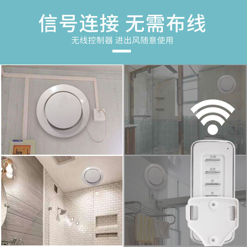 卫生间排气扇静音家用换气扇双向墙壁式厕所抽风机强力厨房进风扇