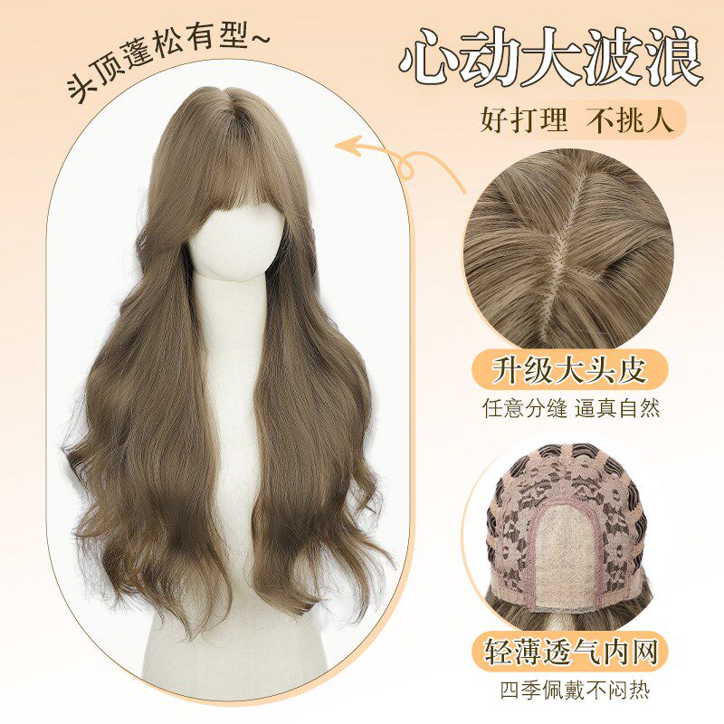 小圆圆不圆榛果灰棕日常显白齐刘海长卷发假发女全头套自然无痕