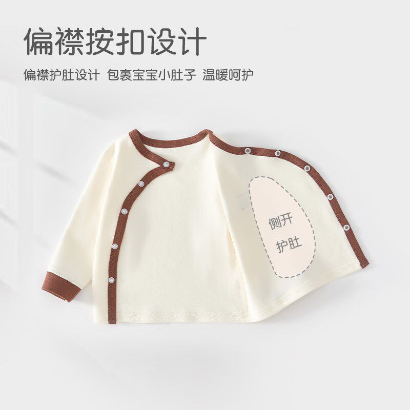 婴儿衣服春秋款分体高腰套装两件套宝宝秋装打底秋衣薄款男秋衣女