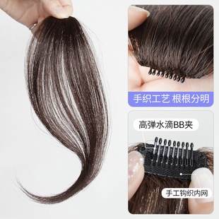 八字刘海假发女真发假刘海网红中分发夹头帘自然前额发际线假发片