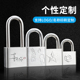 304不锈钢挂锁防水防锈防盗锁头家用仓库大门锁户外通开防雨锁具