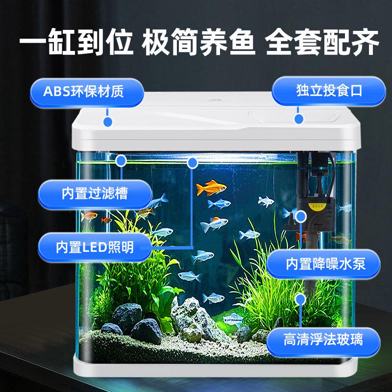 亚峰鱼缸客厅2025新款小鱼缸小型玻璃生态金鱼桌面家用懒人水族箱