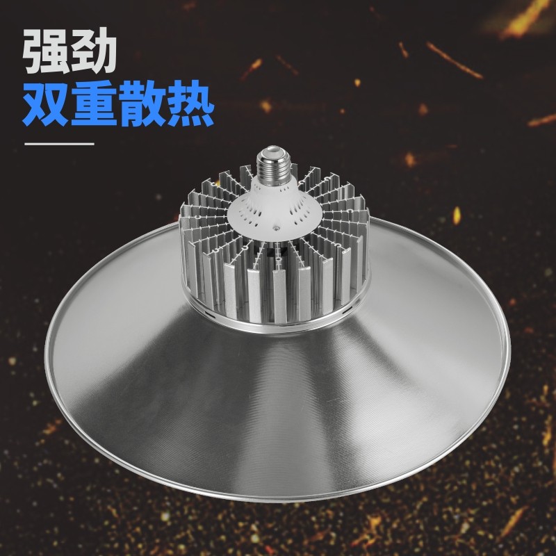 led厂房灯工矿灯工厂车间照明灯100瓦螺口超市仓库工业吊灯带灯罩,家装灯饰光源,工矿灯具,淘宝优惠券,粉丝福利购,淘宝优惠卷