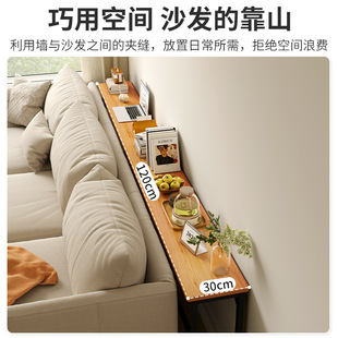 客厅沙发后置物架靠墙长条架多层卧室边缝柜床头收纳玄关窄架子