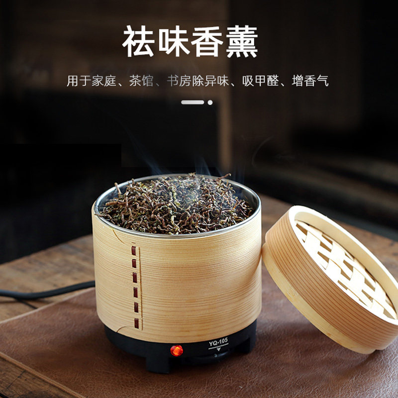 迷你茶香机焙茶器烘焙药材咖啡茶叶烘干卧室小型提香机醒茶器去味