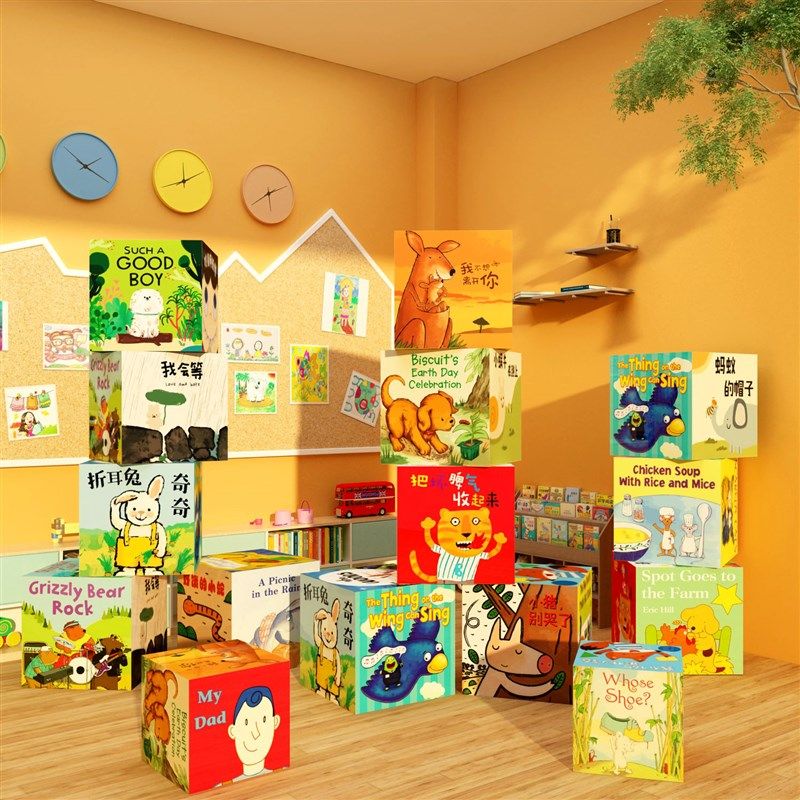 绘本馆墙面装饰阅读书角区布置托管班幼儿园环创主题文化环境材料,家居饰品,文化墙贴,淘宝优惠券,粉丝福利购,淘宝优惠卷