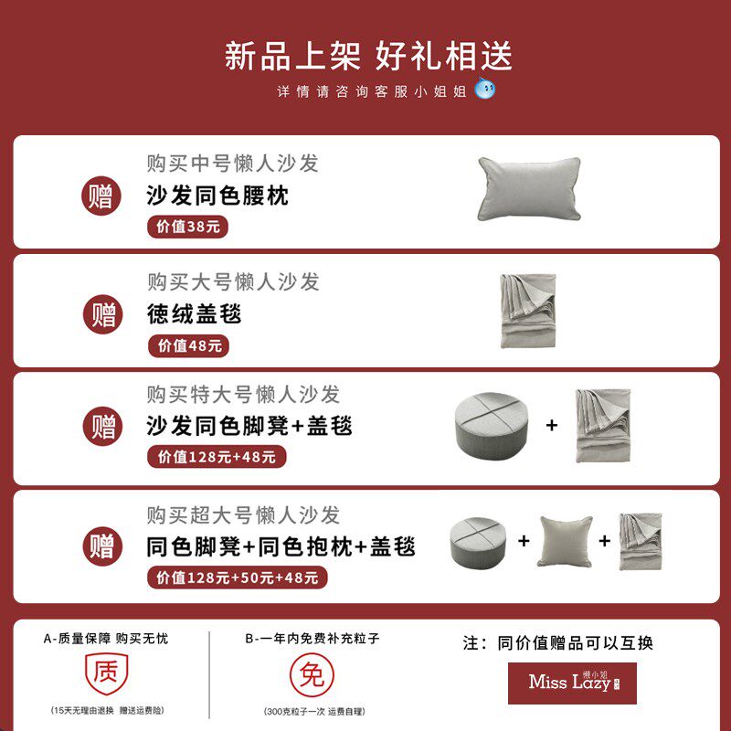 懒小姐阳台懒人沙发豆沙袋单人榻榻米儿童阅读卧室客厅小户型躺椅