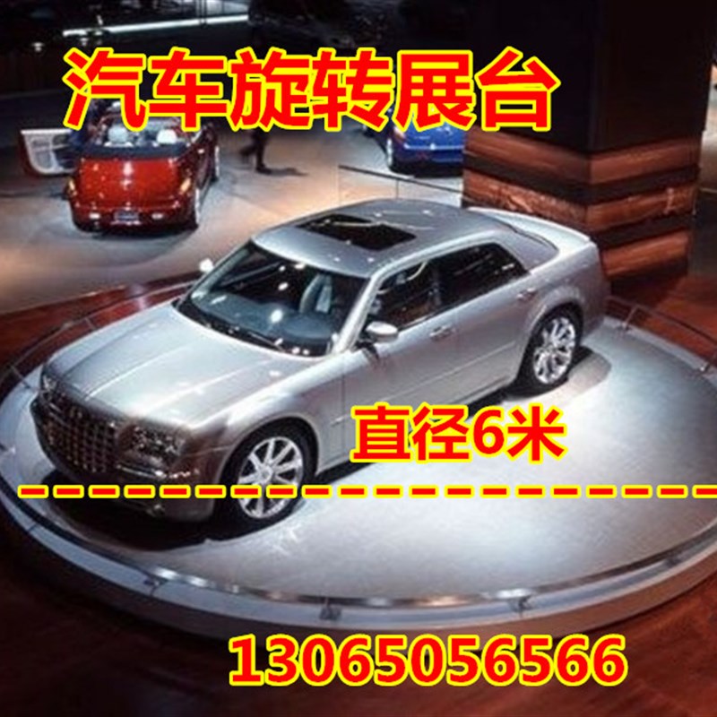 升降舞台旋转遥控移动电动婚庆酒吧演艺迪歌厅KTV用舞台汽车展台