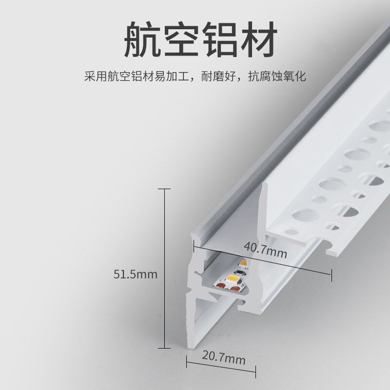 阴影缝极窄线性灯嵌入式客厅吊顶预埋氛围灯智能无主灯led灯带24V