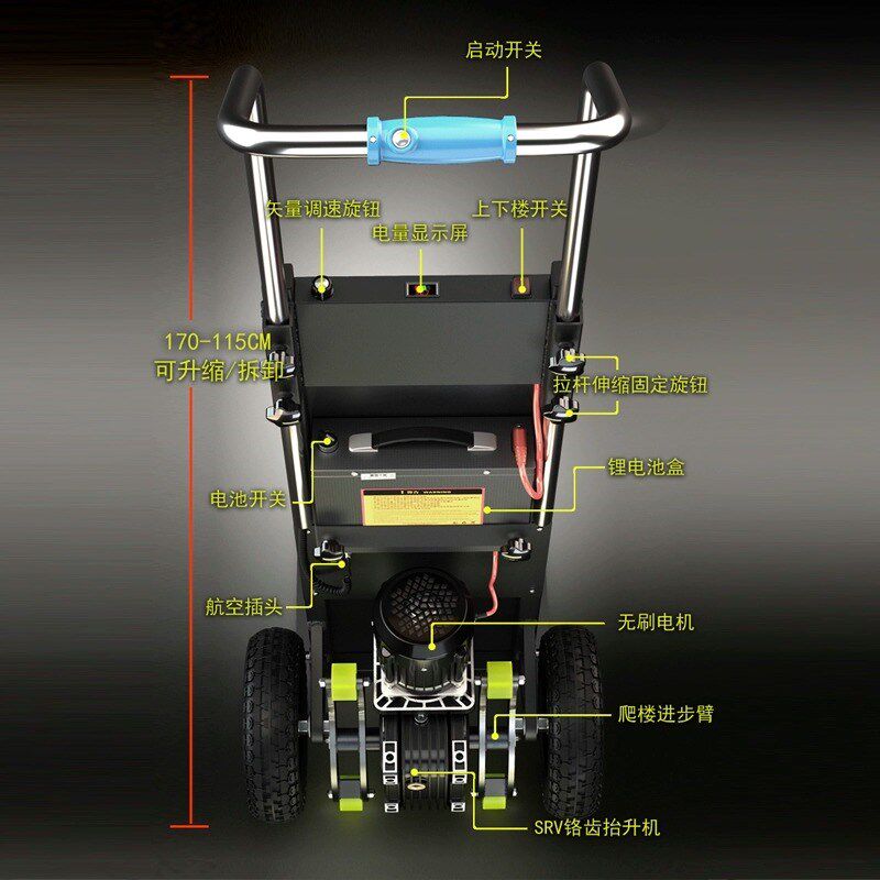 静音电动爬楼机上下楼搬运车神器载重家具家电建材沙子水泥爬楼车