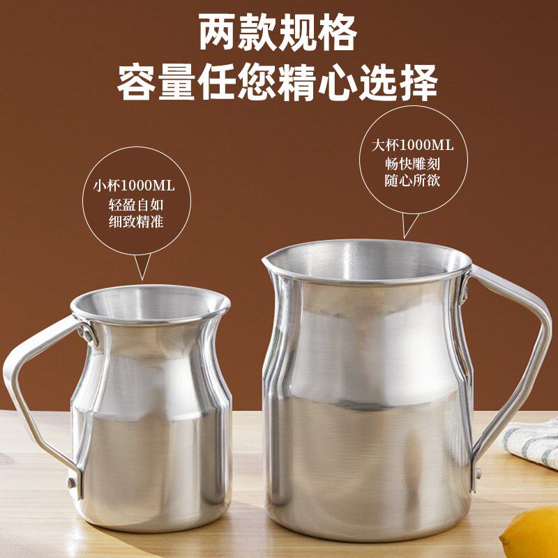 铝咖啡壶拉花杯加厚手冲壶煮茶壶大容量奶茶店专用尖嘴泡奶打奶缸
