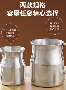 铝咖啡壶拉花杯加厚手冲壶煮茶壶大容量奶茶店专用尖嘴泡奶打奶缸
