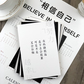 大字版 学生励志卡片明信片激励文字简约创意留言卡努力学习奋斗吧