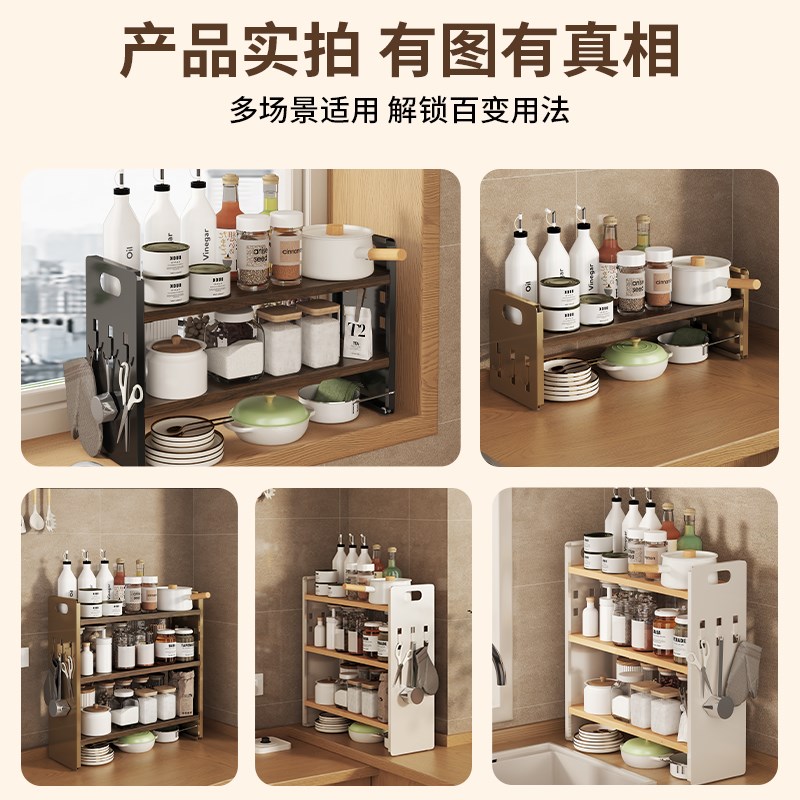 厨房调料品置物架台面调味料收纳架多功能转角油盐酱醋放调料架子