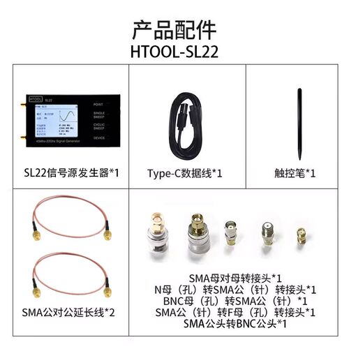 LMX2820 45MHz-22GHz射频信号源发生器 扫频正弦波频率输出双通道