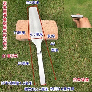 孟传国胶泥砖刀不锈钢砌墙全钢瓦工双面工具锻打瓦刀一体轻薄泥刀