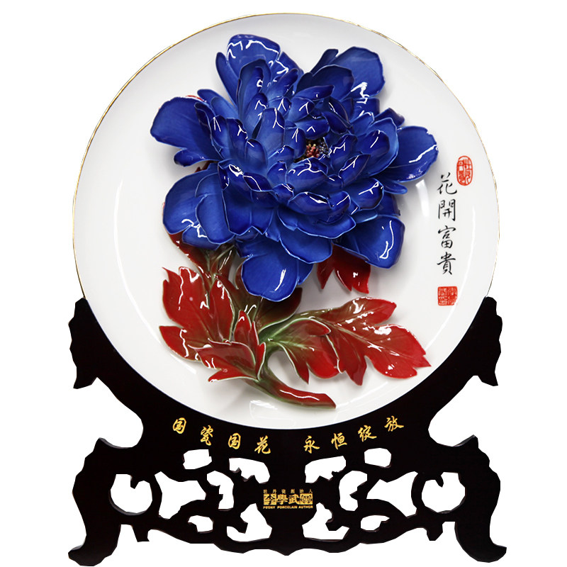 洛阳李学武牡丹瓷盘摆件陶瓷坐盘教师节中秋节送礼高档礼品礼盒装