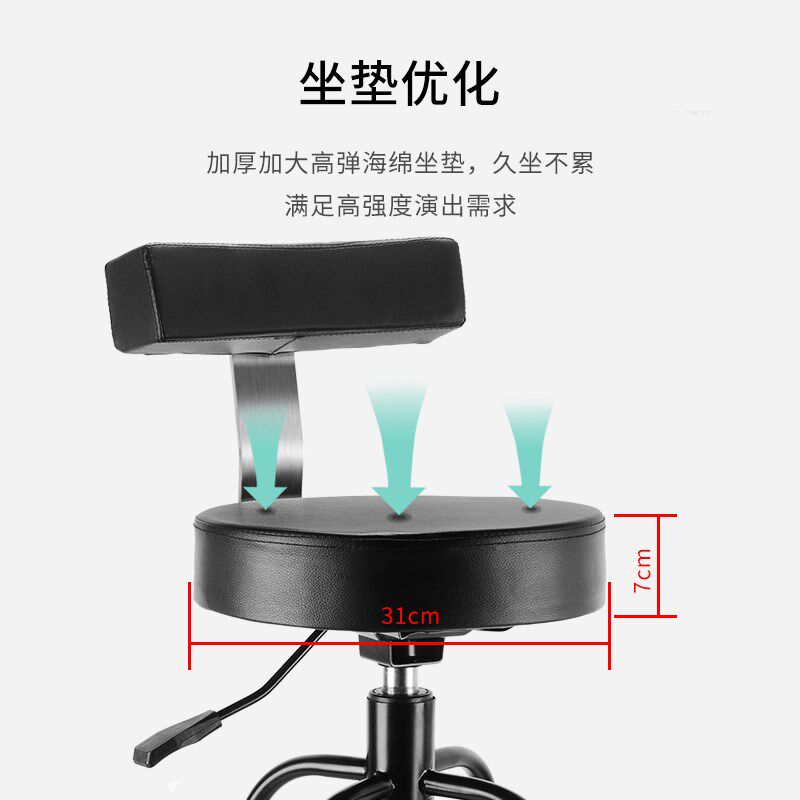 倍大提琴低音贝斯专用演奏椅子 气动升降靠背琴凳子座椅乐团练习