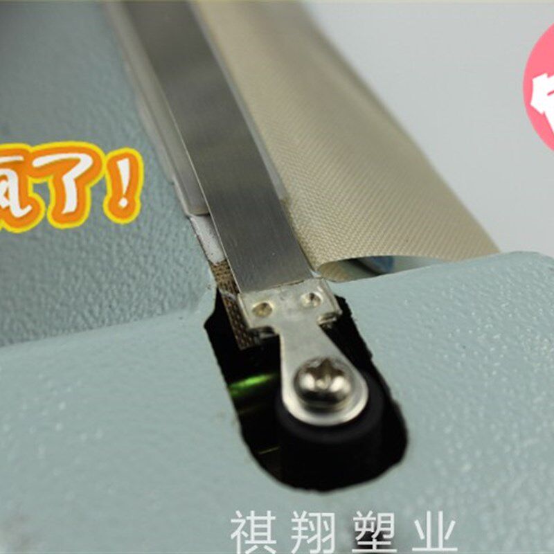 塑料封口机SF-300MM(封边宽度8mm)塑料包装热封机 手压式塑封机