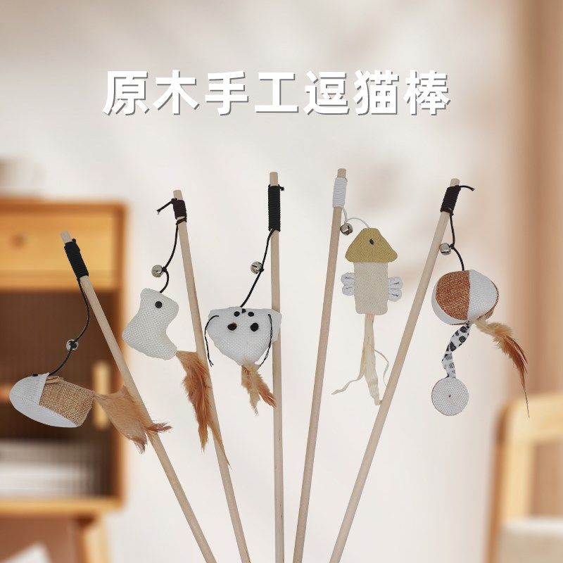 逗猫棒小老鼠自嗨解闷猫咪消耗体力耐咬羽毛宠物幼猫玩具大全用品,宠物/宠物食品及用品,逗猫棒,淘宝优惠券,粉丝福利购,淘宝优惠卷