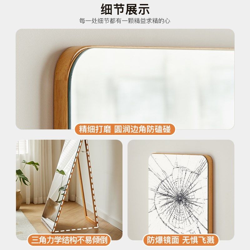实木落地穿衣镜家用挂墙全身镜卧室置地试衣镜简约贴墙两用大镜子