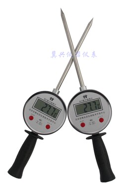 插针式数显温度计 数显电子探针手持数字温度计粮食堆草垛麦秸垛