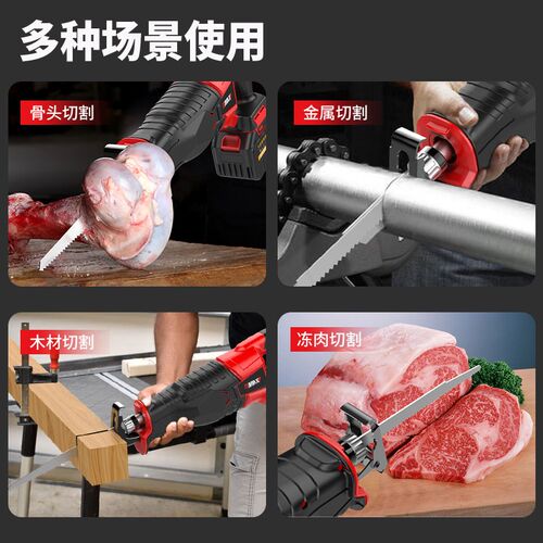 大功率电动往复锯家用马刀锯锯骨机切割肉骨头手持电锯小型切骨机
