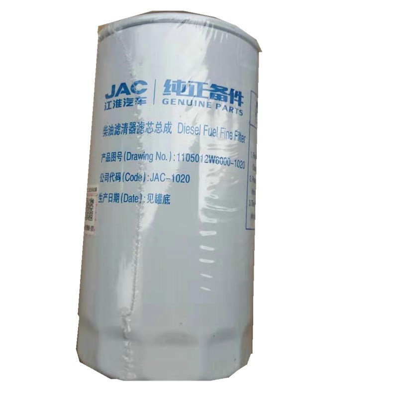 柴油滤芯油水分离器适用于江淮货车配件骏铃帅铃H330v6柴油格滤杯