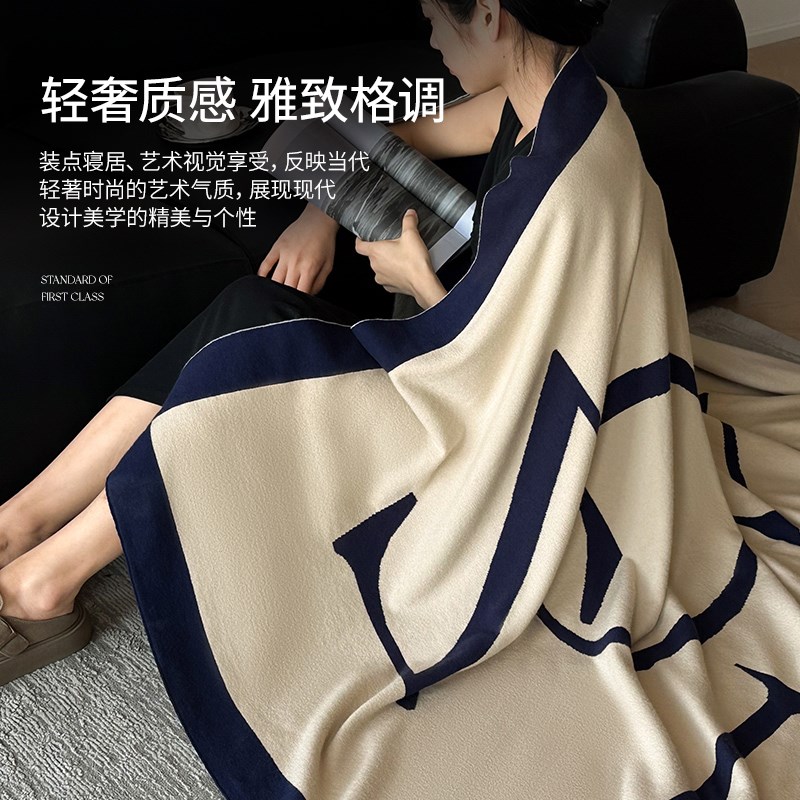 毛毯轻奢高级感客厅沙发盖毯办公室午睡空调小被子车载毯子秋冬季
