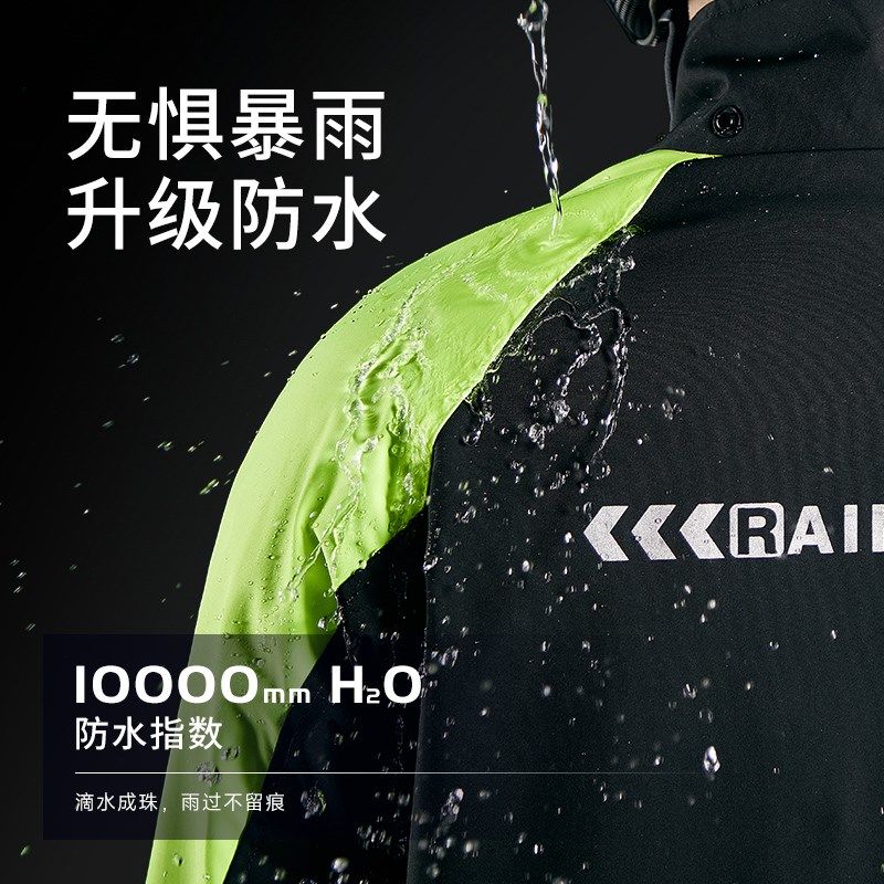 雨衣雨裤套装摩托车外卖骑手骑行专用男款全身防暴雨加厚女款分体,居家日用,雨披/雨衣,淘宝优惠券,粉丝福利购,淘宝优惠卷