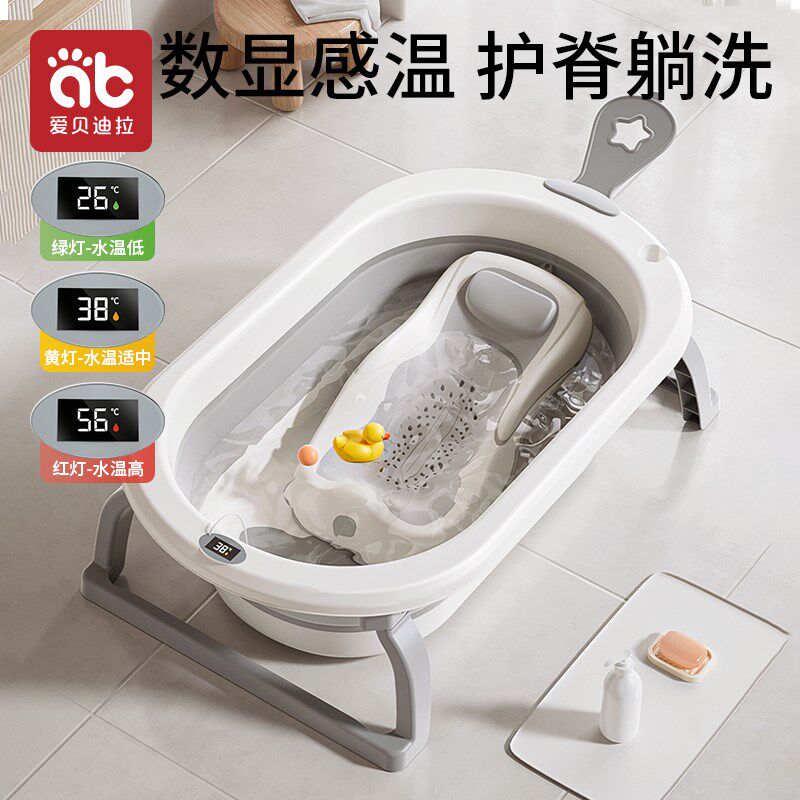 婴儿洗澡盆宝宝浴盆大号新生幼儿童浴桶可折叠小孩0到6岁坐躺家用
