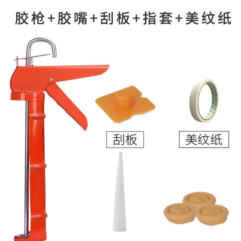 硬支玻璃胶胶枪套装,基础建材,美缝工具,淘宝优惠券,粉丝福利购,淘宝优惠卷