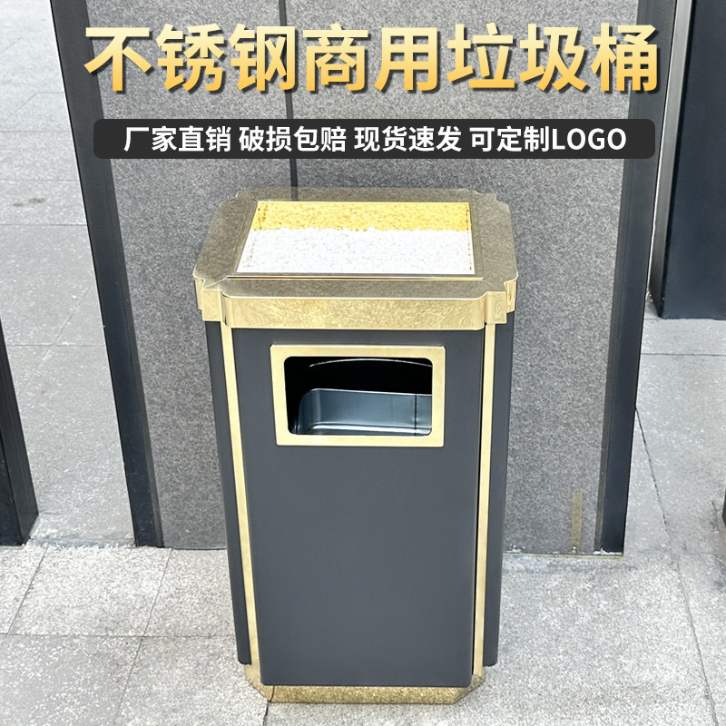不锈钢垃圾桶酒店大厅商场用办公室公共场所电梯口带菸灰缸灭烟桶