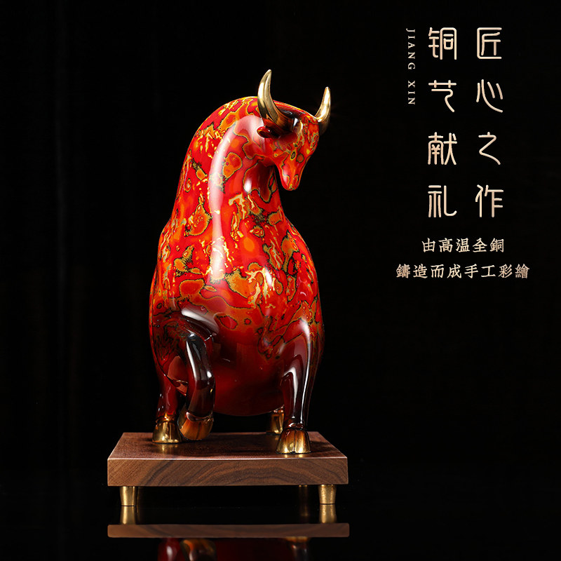 礼师傅牛气冲天黄铜摆件 纯手工大漆新中式办公室装饰品