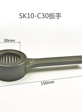 GSK GER高速全圆螺母滚珠扳手SK6/SK10/SK16/SK20/SK25轴承扳手