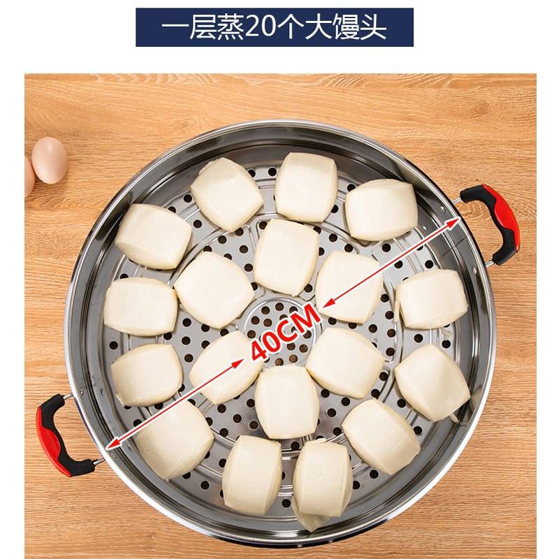 多功能大容量电蒸锅不锈钢多层蒸菜包电蒸笼插电家用商用47CM