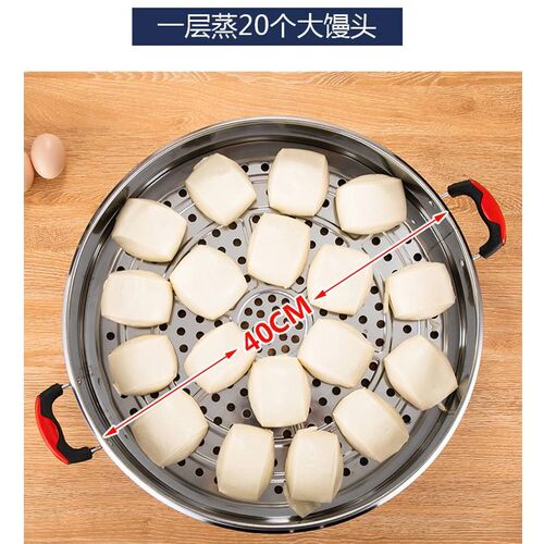 多功能大容量电蒸锅不锈钢多层蒸菜包电蒸笼插电家用商用47CM
