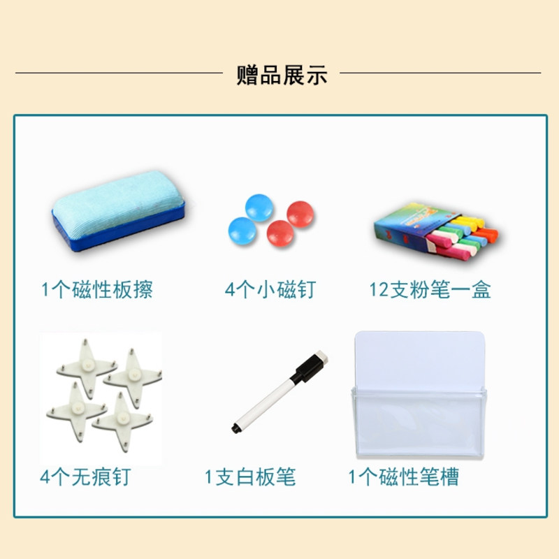挂式黑板加厚100*150双面可用办公会议大白板儿童家用磁力小黑板