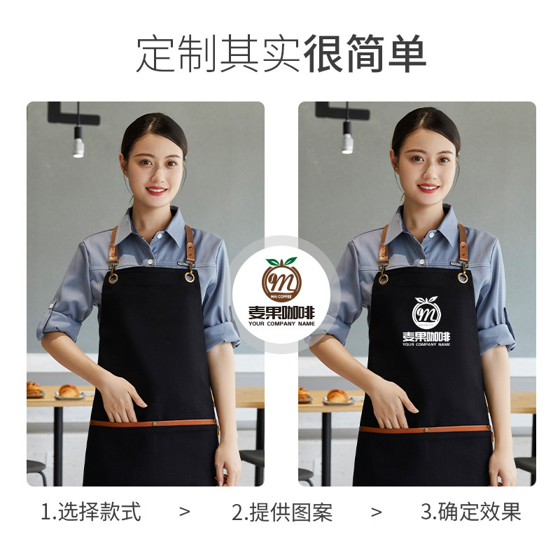 咖啡师专用围裙定制logo印字奶茶围腰女蛋糕店烘焙加厚纯棉工作服,家庭/个人清洁工具,围裙,淘宝优惠券,粉丝福利购,淘宝优惠卷