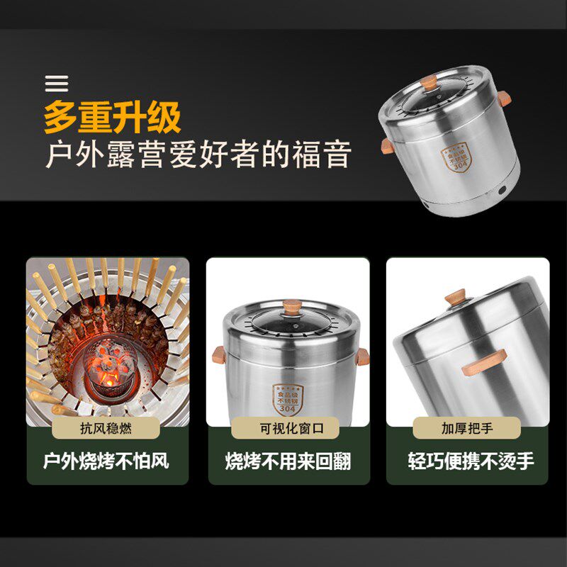304无烟烧烤炉家用庭院烤肉炉户外室内焖烤炉碳烤炉吊炉烤串木炭