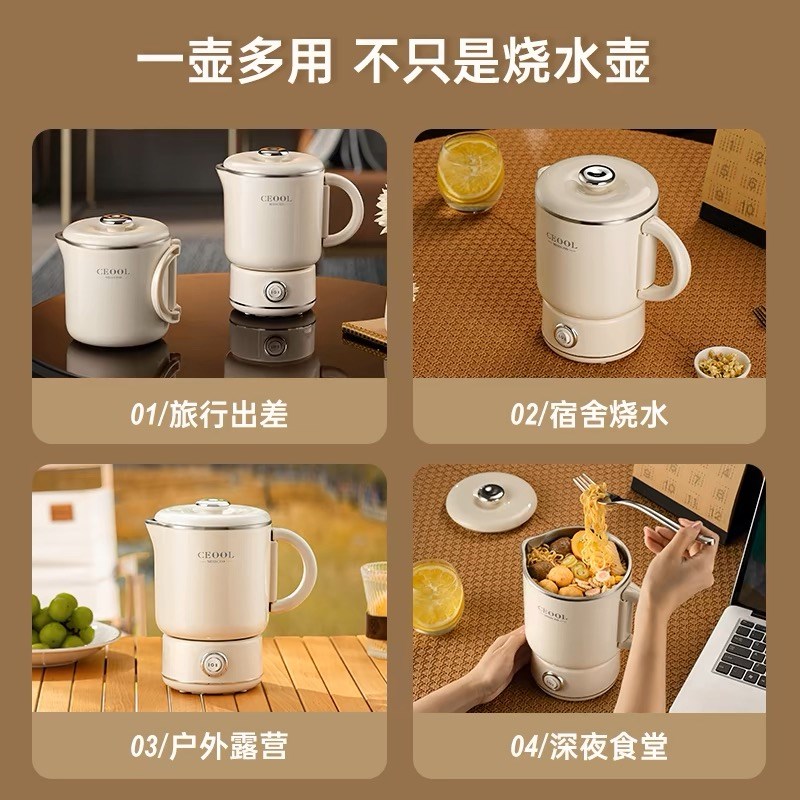 全钢折叠水壶旅行出差便携式烧水壶不锈钢电热水杯小迷你2025新款