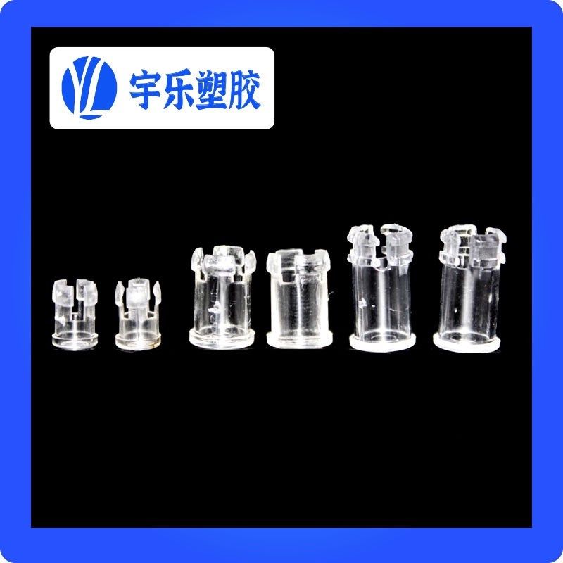 LED导光帽 透明导光罩 导光柱 防水红外导光罩LC3-1 LC5-1 LC5-5
