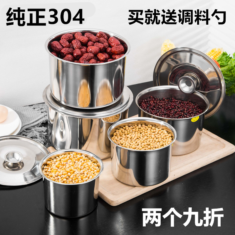 304带盖不锈钢调料罐 调味缸 味盅 圆形加厚厨房打蛋盆调料盆油盆,厨房/烹饪用具,调味瓶罐/调料研磨器,淘宝优惠券,粉丝福利购,淘宝优惠卷