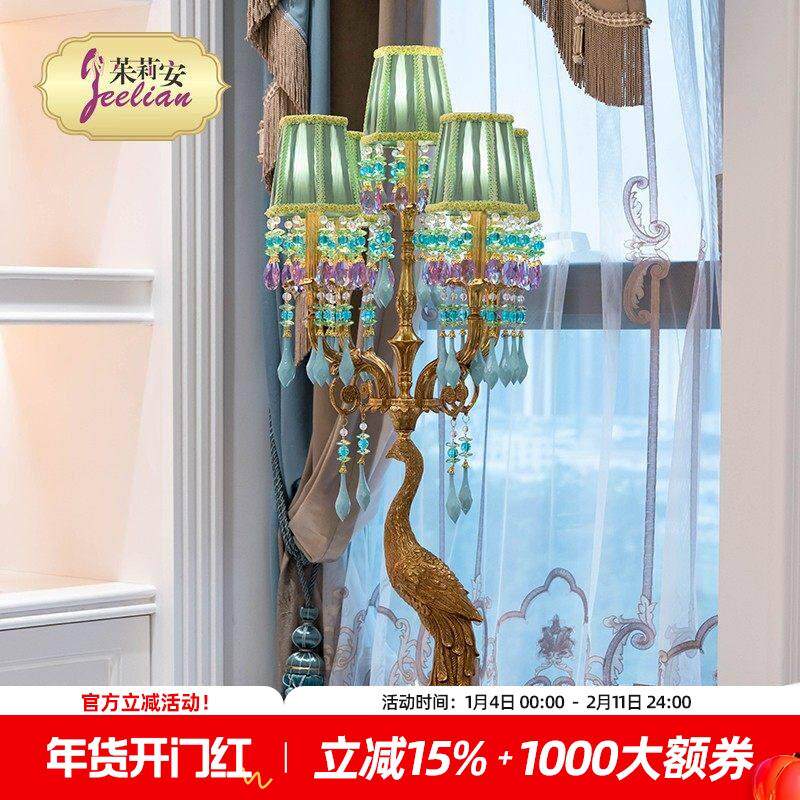 茱莉安法式大气奢华客厅灯饰欧式复古绿色浪漫装饰艺术黄铜台灯