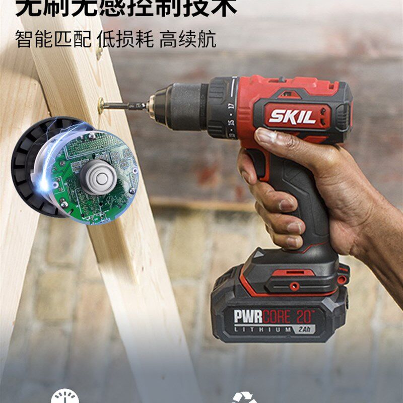 木工工具 钻 无刷锂电手钻充电钻电动工具5293 SKIL 特惠堤旁树