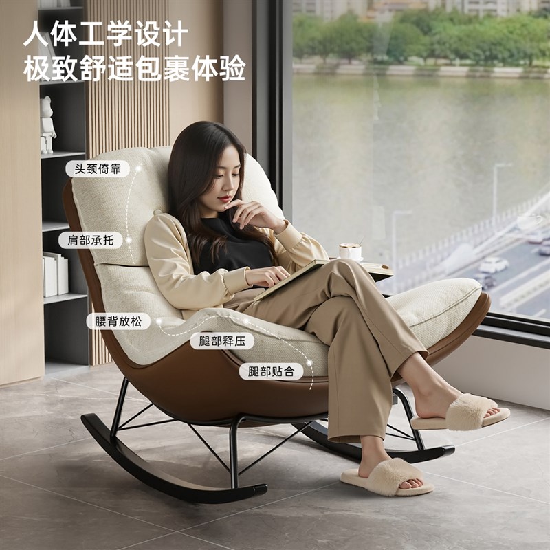 摇摇椅躺椅成人可睡觉单人懒人沙发2025新款轻奢阳台家用休闲