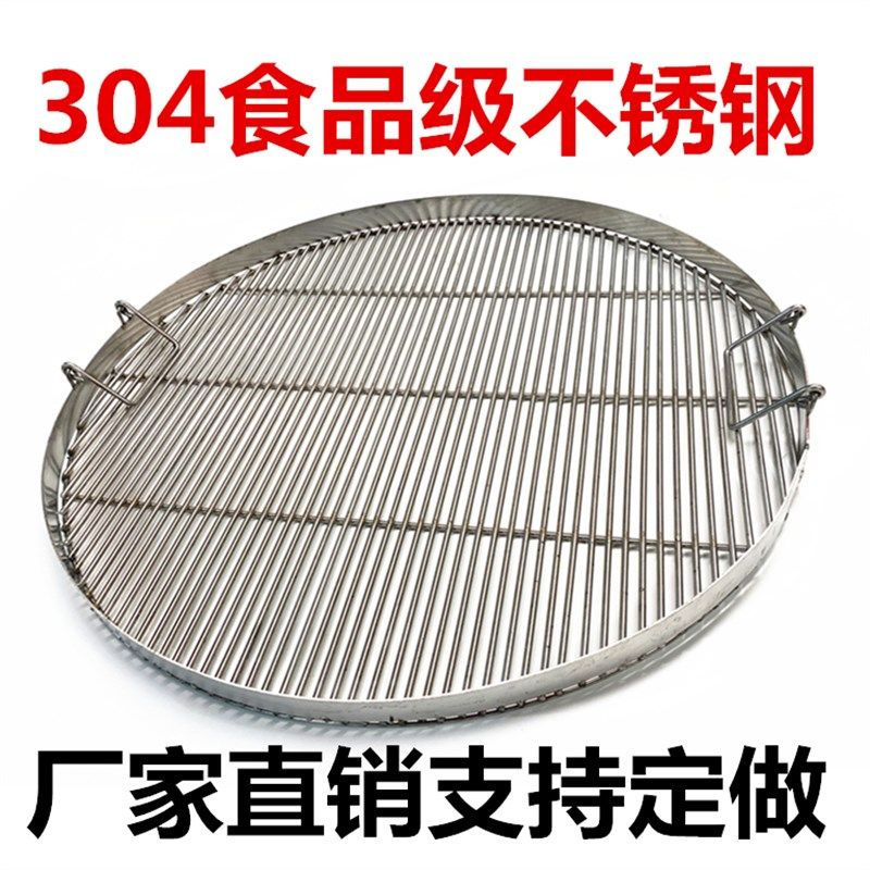 304不锈钢烧烤网烤盘架筛过滤条孔压肉防糊底熏蒸油炸沥水防漂浮,厨房/烹饪用具,烧烤网,淘宝优惠券,粉丝福利购,淘宝优惠卷