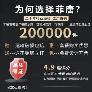 木纹绿化养护中插地提示牌送不锈钢杆子户外防水防晒请勿践踏户外