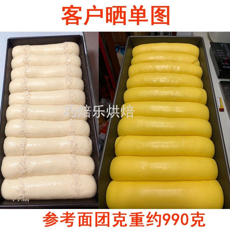风和日丽牛油排包模具不粘乳酪排包花色吐司盒面包不沾烤盘DZ2006