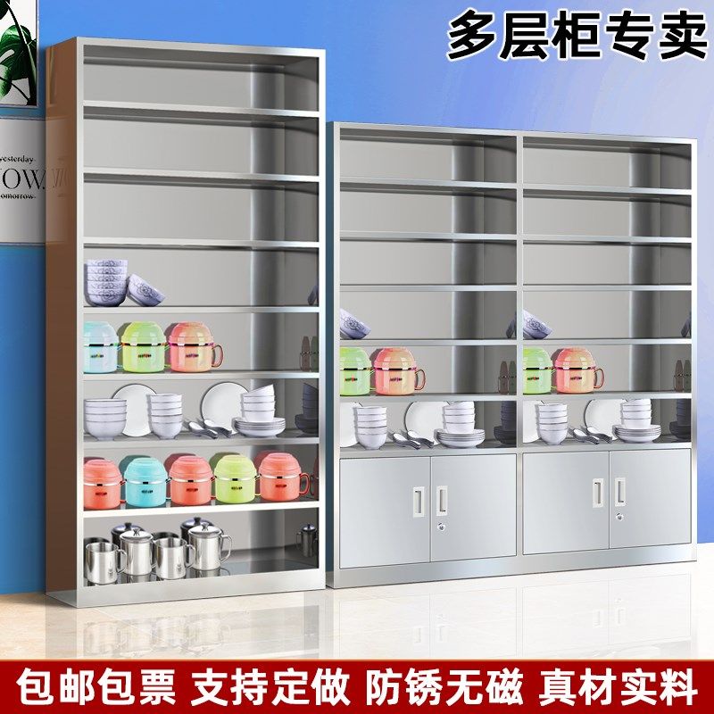 不锈钢碗柜学校口杯柜餐厅食堂员工餐盘柜多层水杯饭盒000Q31,商业/办公家具,更衣柜,淘宝优惠券,粉丝福利购,淘宝优惠卷